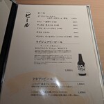 日本焼肉はせ川 - 