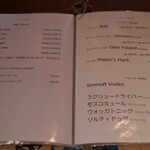 蔵 オビハチ - アルコールメニュー