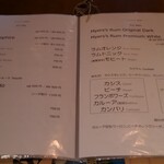 蔵 オビハチ - アルコールメニュー