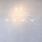 NORTH LINK coffee & tea - 