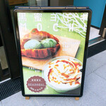 NORTH LINK coffee & tea - 