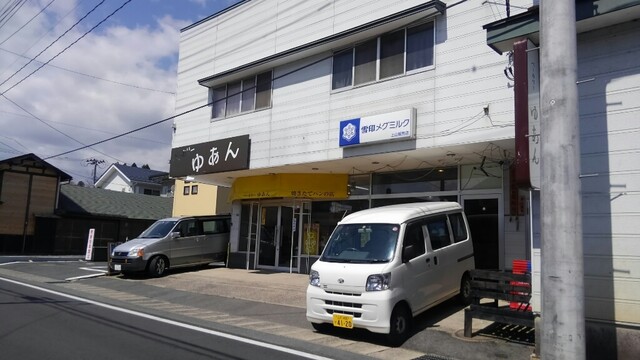 ベーカリーゆあん - かみのやま温泉（パン）の写真