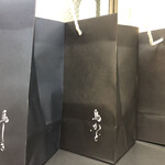 鳥しき - ３店舗制覇！！