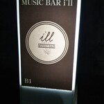 MUSIC BAR i'll - 