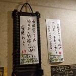 SPICY CURRY 魯珈 - 