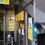 SPICY CURRY 魯珈 - 