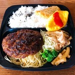 定食と釜飯 あかねや食堂 - 