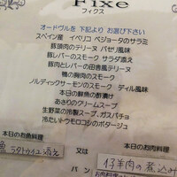 リラダン - 