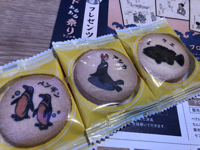 マリンワールドレストラン レイリー 海ノ中道 レストラン その他 食べログ マリンワールドレストラン レイリー 海ノ中道 レストラン その他 食べログ