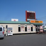 Yoshinoya - 高床式の風変わりな店舗です