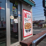 Yoshinoya - テイクアウトにシフト