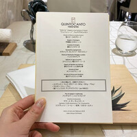 クイントカント - 