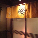 あひ鴨一品 鳥安 - 暖簾