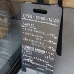 高畑料理店 - 
