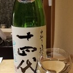馳走 啐啄一十  - お酒①十四代　角新純生　無濾過　生酒(山形)
      米品種:非公開(国産)、精米歩合55%