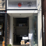 Japanese Soba Noodles 蔦 - 外観