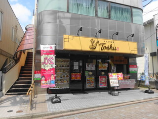 Renge Shokudou Toushuu - 店舗