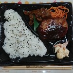 西友 - デミハンバーグ＆焼肉弁当　￥298+税