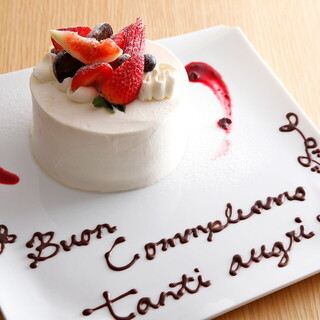 記念日プラン 乾杯スパークリング ホールケーキ付 前菜2品 京都産黒毛和牛 自家製ピッツァ等全7品のディナーコース The Kitchen Kanra 五条 京都市営 イタリアン 食べログ 記念日プラン 乾杯スパークリング ホールケーキ付 前菜2品 京都産黒毛和牛 自家製ピッツァ等全7品のディナーコース The Kitchen Kanra 五条 京都市営 イタリアン 食べログ