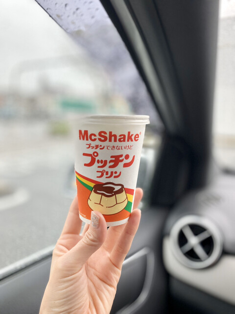 McDonald's Nijusan Go Hamadacho Ten photo 5