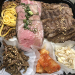 Yakiniku Inoue - 