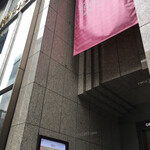 Sushidokoro Ginza Fukusuke - 