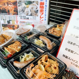 Bisutorosakabamarinkurabu - いろいろなお惣菜もございます。