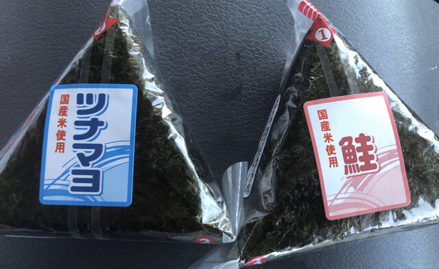 イオンスーパーセンター 十和田店 - 北里大学前（その他）の写真