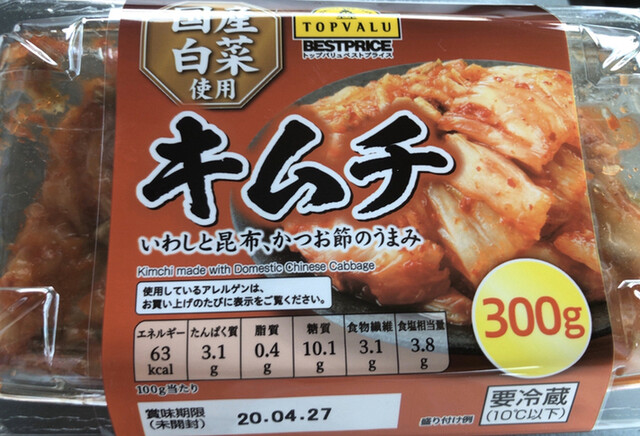 イオンスーパーセンター 十和田店 - 北里大学前（その他）の写真