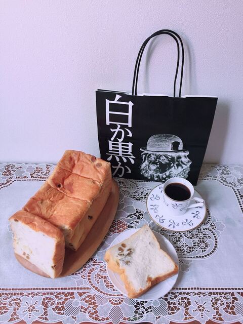 白か黒か 小岩店 小岩 パン 食べログ 白か黒か 小岩店 小岩 パン 食べログ