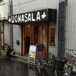 ウオマサラ - 外観