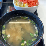 吉野家 - 