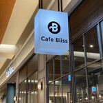 Cafe Bliss - 