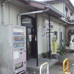 伊賀食堂 - 駐車場は大変広くて、大型トラック・大型トレーラーでも大丈夫です。