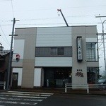 菓子処丸岡屋 - 