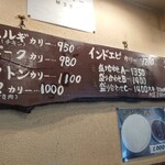 トプカ 神田本店 - 