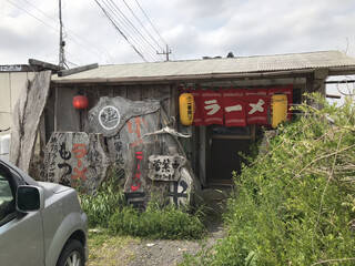 米屋 - 