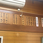 キッチンつぼ - 