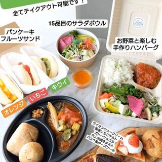 テイクアウト写真2