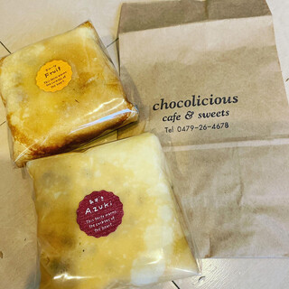 ショコリシャス_1