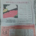 しげ吉 横浜元町店 - 