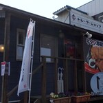 陣中 - トレーラショップ