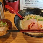 鯛×ラーメン 君に会い鯛 - 