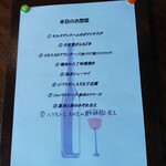 atri - 選べる３つのお惣菜はこちらから。在庫との関係で同じものがあるとは限らないとのこと。