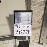 atri - 表通りの案内。