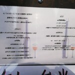 atri - 14:00～16:30の中休みも℡でお願いしておけばお弁当の受け取り可。