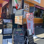 イタリア食堂 テラマーテル - 