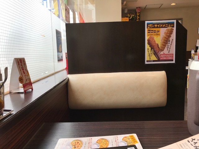 CoCo Ichibanya Hirano Uriwari Ten photo 4