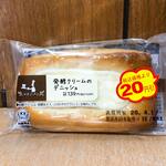 LAWSON - 料理写真:発酵クリームのデニッシュ