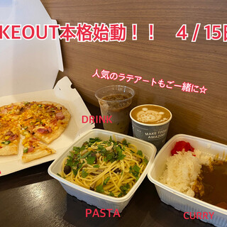 テイクアウトok 美濃加茂でおすすめのグルメ情報をご紹介 食べログ テイクアウトok 美濃加茂でおすすめのグルメ情報をご紹介 食べログ